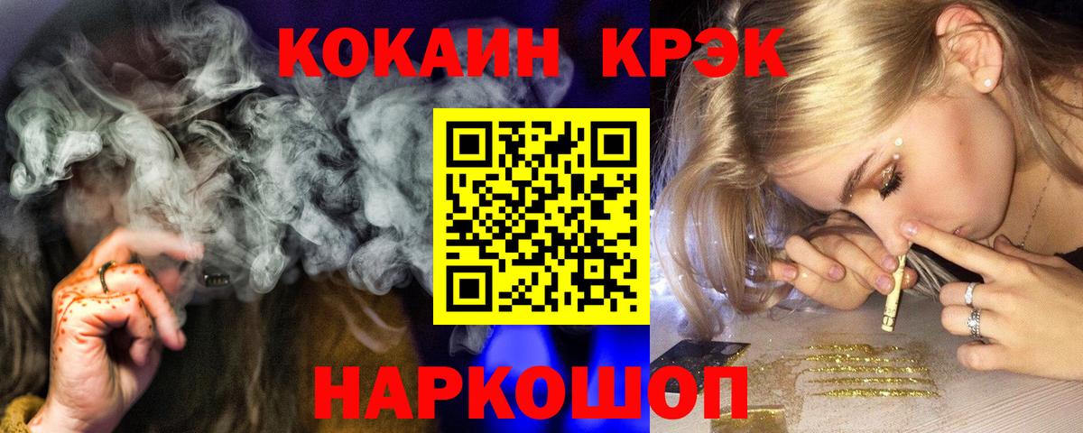 COCAIN Columbia Ульяновск