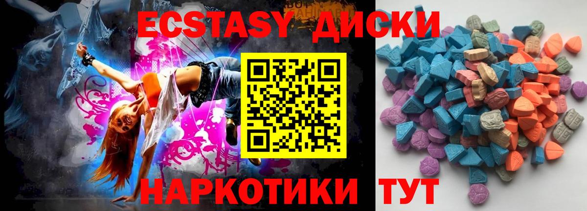 Ecstasy Philipp Plein  Вход с VPN  Экстази бентли  Ульяновск 