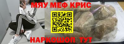 гидра Лесосибирск