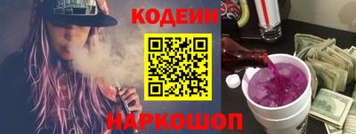 гидра Лесосибирск