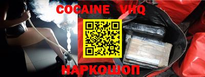 мдпв Ливны