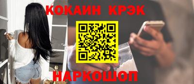 мдпв Ливны