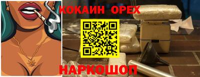 мдпв Ливны