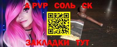 мдпв Ливны