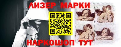 гидра Лесосибирск