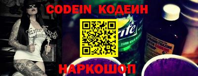гидра Лесосибирск