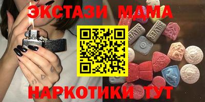 мдпв Ливны