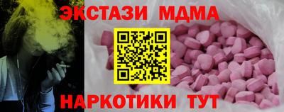 мдпв Ливны