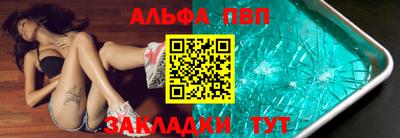гидра Лесосибирск