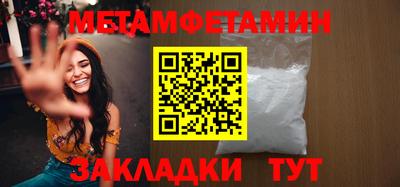 гидра Лесосибирск