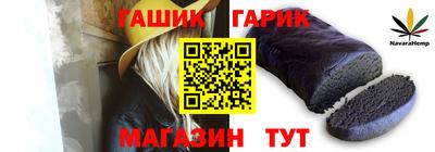 гидра Лесосибирск