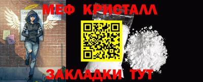 гидра Лесосибирск