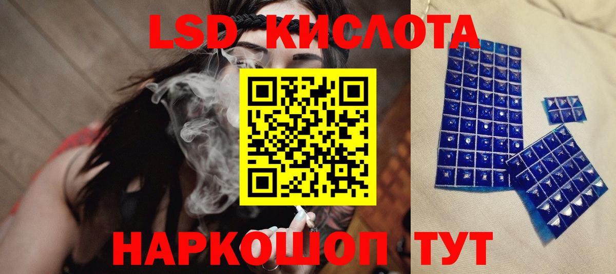 Лсд 25 экстази  LSD-25 экстази ecstasy  Вход с VPN  LSD-25 экстази кислота  Ульяновск 