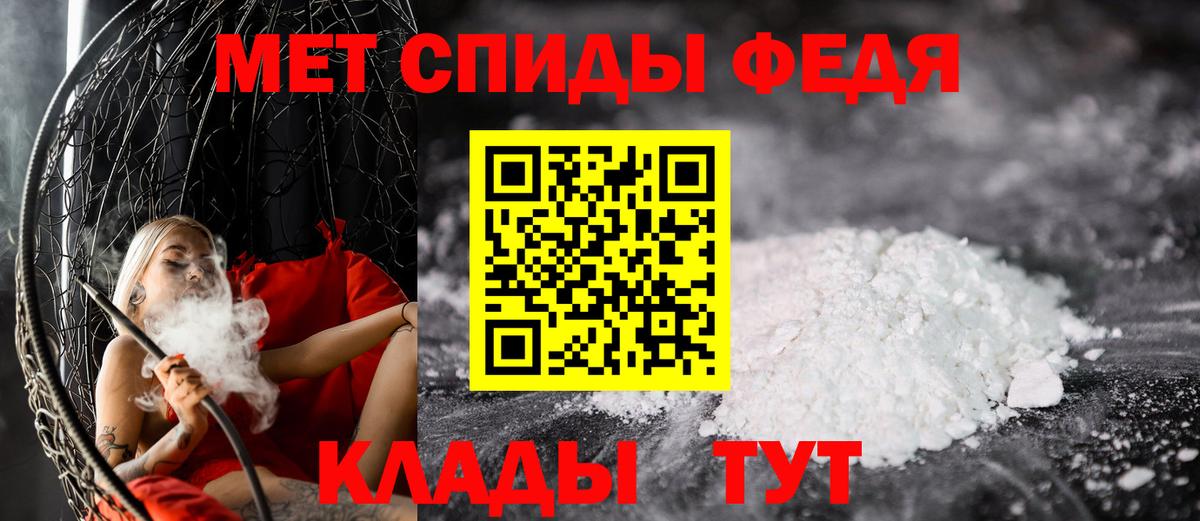МЕТАМФЕТАМИН Methamphetamine  Вход с VPN  Ульяновск 