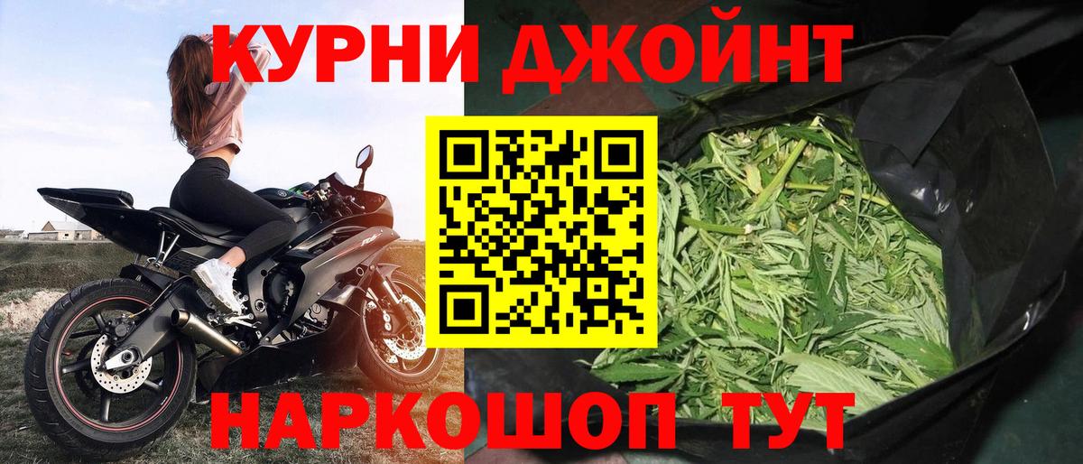 Бошки Шишки VHQ  Шишки марихуана конопля  Вход с VPN  Марихуана семена  Бошки Шишки планчик  Ульяновск 